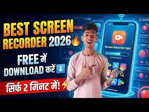 स्क्रीन रिकॉर्डर ऐप डाउनलोड कैसे करें#screen recorder app download kaise karen#2026 latest news 