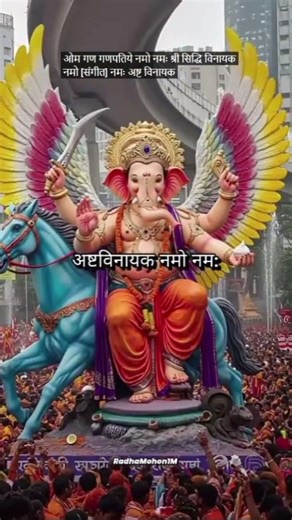 Happy Tuesday.. Shri Ganesh Mantra..! #ganesh