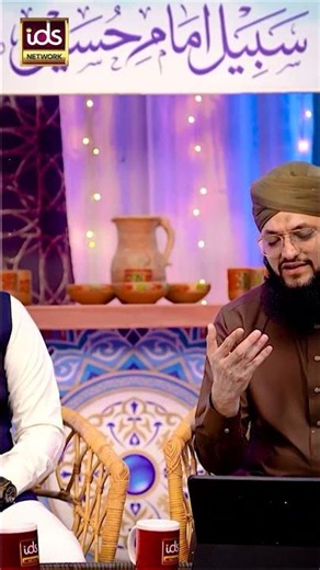 Sahil Raza Qadri - Mere Hussain Tujhe Salaam - Manqabat e Imam Hussain 2026
