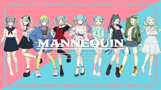 DECO*27 - 8th Album「MANNEQUIN」Trailer