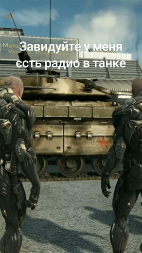 Crysis memes