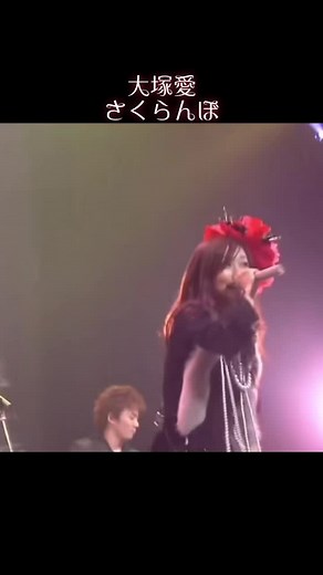 大塚愛の懐かしい曲「さくらんぼ」の魅力