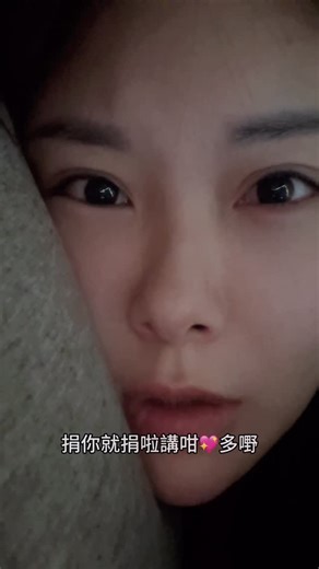 絵麗奈 エレナ素 海霖👉🇭🇰💕💕 on Instagram: "係呀，話緊你啦，唔好走啊"