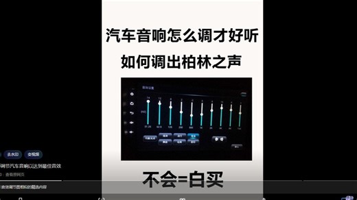 声卡调试 录音 唱歌 喊麦效果sam教程