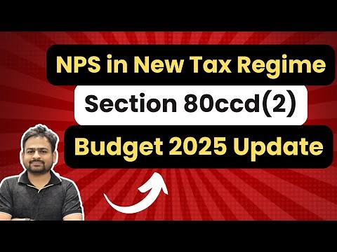 80ccd2 in New Tax Regime | 80ccd 2 Deduction under New Tax Regime | Section 80ccd(2) Deduction
