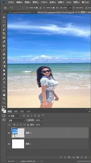 photoshop tutorial in amharic #72