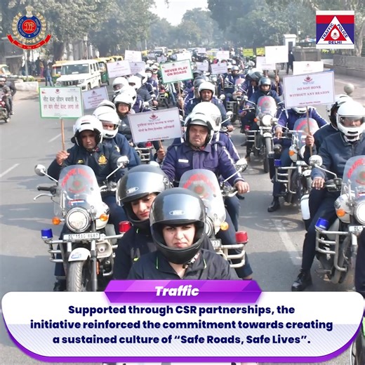 Two-Wheeler Rally, National Road Safety Month 2026 🔷 Delhi Traffic Police is marking National Road Safety Month–2026 (1–31 January) to promote road discipline, traffic awareness and responsible road behaviour. 🔷 A large-scale Two-Wheeler Rally with around 200 riders, including 70 traffic police personnel, along with corporates, NGOs and volunteers, spread the message of Safe Roads, Safe Lives. 🔷 The rally was flagged off by Sh. D.K. Gupta, Addl. CP (Traffic), in the presence of Sh. S.K. Singh