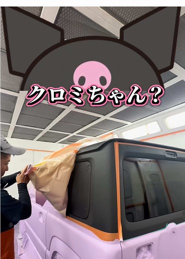 ジムニー全塗装とカスタムカーの魅力