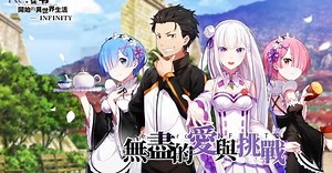 Re: Zero Infinity กำลังจะเปิดตัวเซิร์ฟเวอร์ใหม่ช่วงธันวาคมนี้