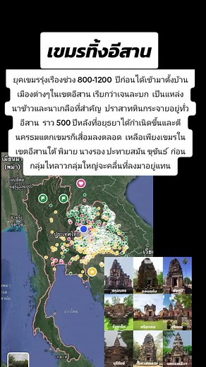 Historical Landmarks of Thailand: Exploring Ancient Temples