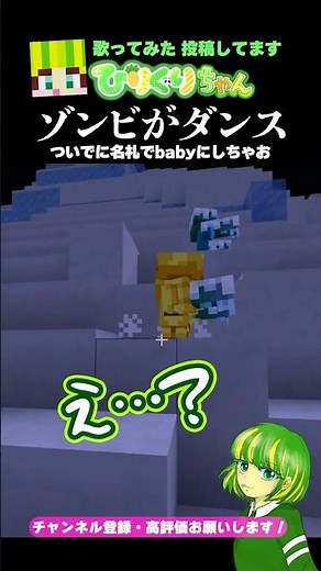 Zombies hopping around on a snowy mountain... Actions & Stuff Name Tag 【Actions & Stuff】 Minecraf...