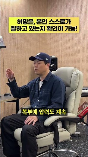 허밍을 통해서 본인의 노래실력을 점검해 보세요