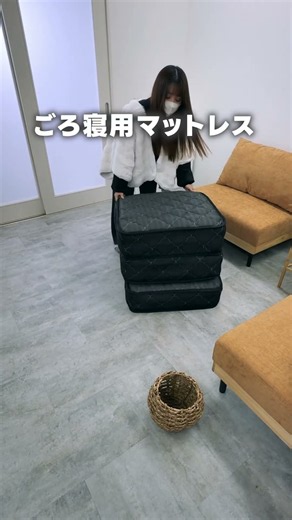 ＼ごろ寝ならコレ👀／ごろ寝専用のマットレスがこちら！