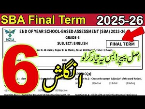6th Class English Final Term Paper 2026 | Class 6 SBA English Paper PECTAA Solved Version VIP