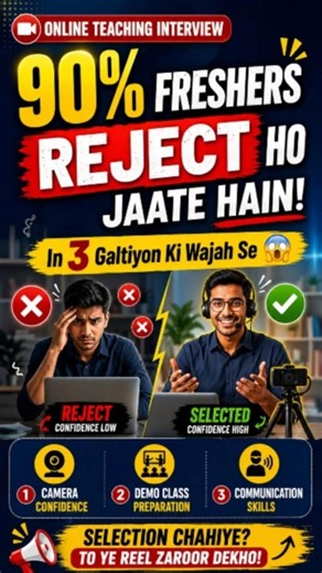 Online teaching interview crack karna hai..?? avoid these common mistakes | #shorts #interviewtips