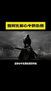 elvui如何关闭仇恨