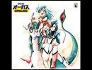 【レコード】超時空世紀オーガス【ＯＰ】