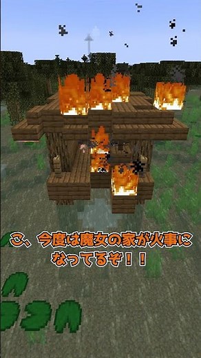 [MOD Introduction] Firefighter Reimu begins firefighting! [Minecraft] [Slow commentary] #minecraf...