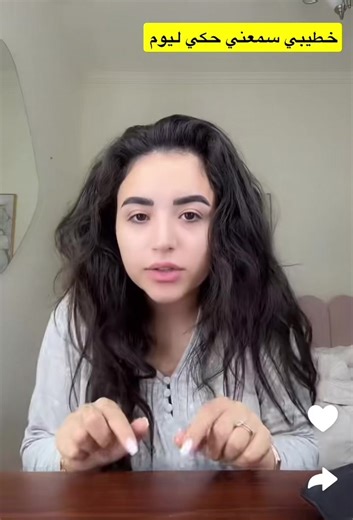 Vidéos de Had IL (@hadil_hadilee) avec son original - Had IL