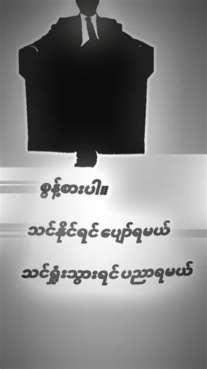 Exploring Myanmar: A Blogger's Journey