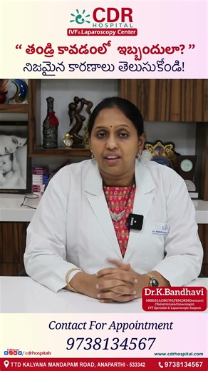 Pregnancy ఎందుకు ఆలస్యం అవుతోంది?