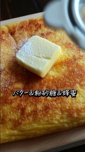 【豆腐で作る】フレンチトーストの作り方！