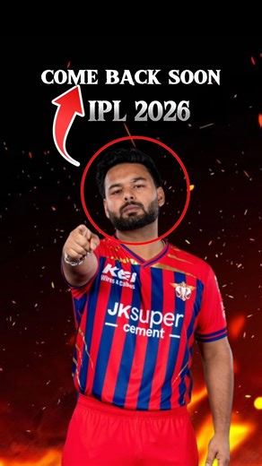 Kya IPL2026 me koi naya champian mil sakta hai ? #ipl2026 #ytshorts