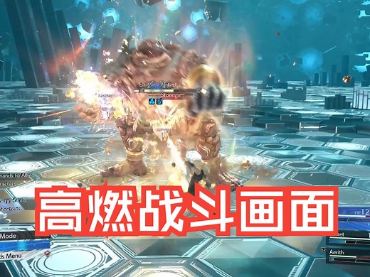 没想到最终幻想7战斗画面居然如此惊艳！