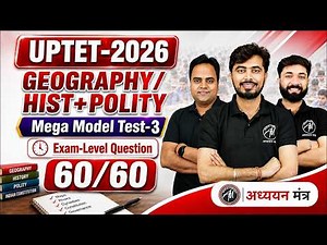 UPTET 2026 SST Mega Model Test-3 | Geography History Polity | Paper-2 | Classes by TET MANTRA
