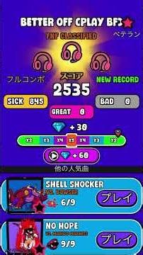 【ビートバトル】3vs3、フリープレイでAll Sick‼️ #beatbattle #ビートバトル #beatstage #ビートステージ