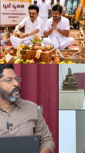 "திமுக செய்யலாமா🤔❓#shorts