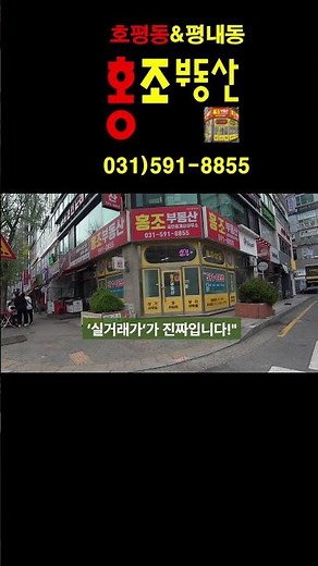 부동산 실거래가 조회, 국토교통부 실거래가 공개시스템 #실거래가조회 #국토교통부 #부동산정보 #아파트시세 #부동산팁