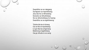 Sepedi Lutheran Hymn 71 Swantšho se se rategang - Paul Mofokeng | Paul Mofokeng Music