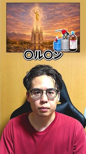 Chemistry AI Quiz Gone Wrong [O-R-C-A-N] #organicchemistry #reactionmechanism #organicchemistry #...