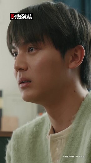 『笑ゥせぇるすまん』実写ドラマ第8話の切り抜き