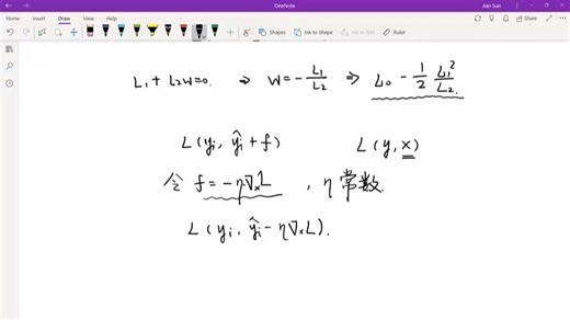复旦大学 机器学习与量化投资 - 9.Lecture 9 Bagging and Boosting