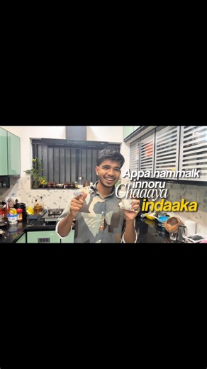 Ashkar Ashraf🍉 on Instagram: "Chaya oru example mathram☕️ . Day 25 of 30 days ✅ . 1% better everyday . . . . . [documenting, journal, habit tracker, consistency, self improvement, discipline, progress, daily routine, motivation, challenge, growth, content edit, text,edits,text animation,fonts, edit , sfx, audio, sound , soundeffects] . . . . . #edit #decemberchallenge #selfimprovement #consistency #content"