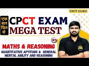 Mega Test for CPCT EXAM | Mega Test - Maths & Reasoning | mega test for cpct 2025 exam | CPCT EXAM