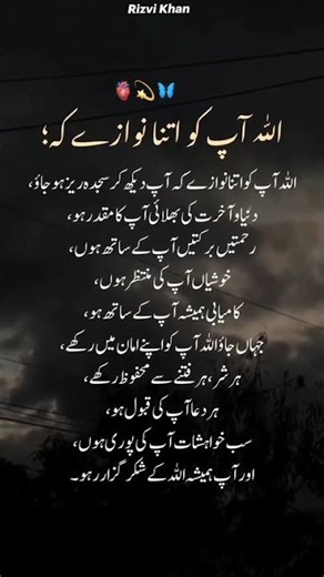 Butyful Lin's #quotes #deensayings #islamicfigure #hadith