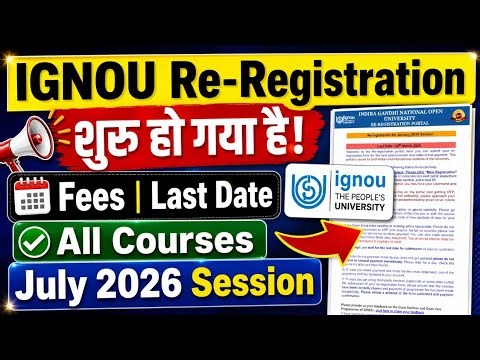 IGNOU July 2026 Re-Registration Starts | IGNOU Re-Registration Last Date For July 2026 Session