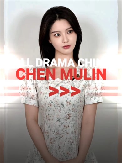 Chen Mulin: A Dramatic Journey