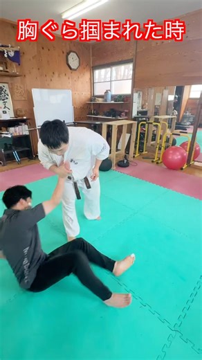 【武道・武術】胸ぐらを掴まれた時の合気技を練習挑戦者にかけてみた！？忖度なし！！#aikido ＃karate #martial #武道 #空手＃合気道＃筋トレ#selfdefens