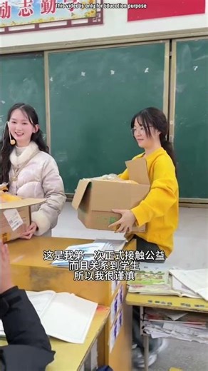 China's skinny teacher made a grand entry 😲