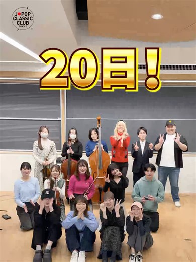 卒業コンサートまでのカウントダウン動画公開‼️