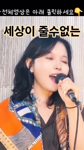 ☂️참평안이스며듭니다|평안을네게주노라|cover by 지영