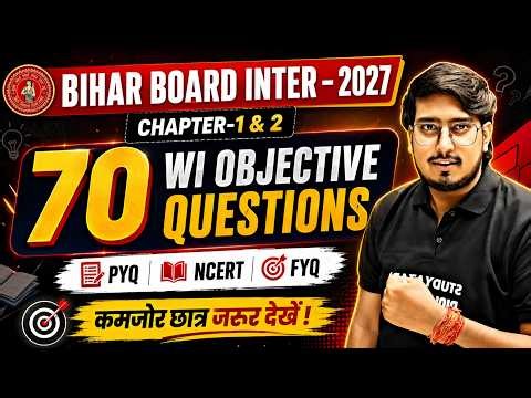 Bihar Board Class 12 Biology Objective 2027 | Biology Class 12 Chapter 1&2 VVI Objective | Rajan Sir