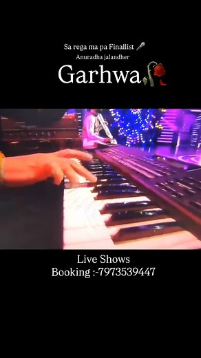 Garhwa Song by Saregamapa 🎤🥀@team_anuradha0786 @anuradhamusicc @#saregamapa #show #reailyshow #mumbhi #zeetv #anuradha #trendingsong❤️ #folk #punjabi Anmol kwatra | Anuradha Bhagat