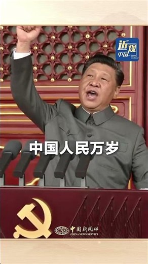105th Anniversary of the Founding of the Communist Party of China: Revisiting the Powerful Words ...