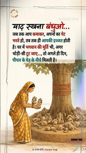 The Truth About Respect | A Powerful Life Lesson Everyone Should Remember