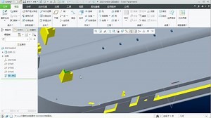 Proe（Creo）复制选择性粘贴
